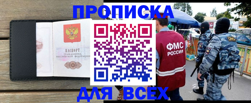 форма 3 в Урайе